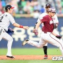 나잡아봐라 이미지