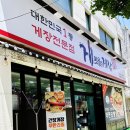 내서읍715 이미지