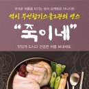 무인합기스쿨 2관 이미지