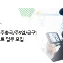 인제스트주