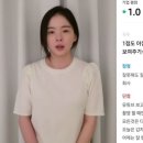 유튜버 하늘 갑질폭로한 직원 고소계속 하는중 이미지