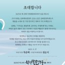 2025 부평풍물대축제 이미지