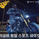 원탑스포츠 - 시흥시 금화로627번길 46-5 | 원탑스포츠