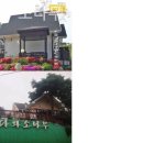 바다와소나무 펜션 이미지