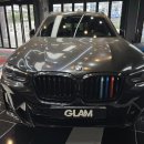 글램(GLAM) 이미지