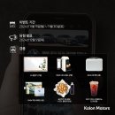 메가모터스 네이버블로그