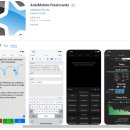 생활에 필요한 앱 이미지