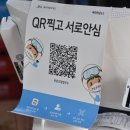힐링칼국수 이미지