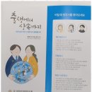 법대로 | 수원개인회생 집행 전문가 수원 광교 법대로와 함께한 법률 상담 후기
