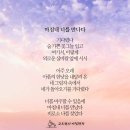 너를 만나다 이미지