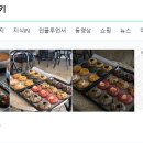 주쿠키 이미지