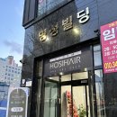 라이프디자인PT