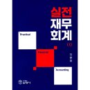 삼영사 이미지