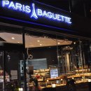 파리바게트 앞 이미지