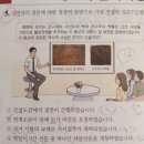 0605_70회 한국사능력시험 1급 &#34;만점&#34; 취득❤ (+후기&amp;만점자의 시험지 풀이 사진)