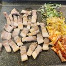 돈모아참삼겹 티스토리