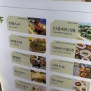 우아한 석촌키친 | 잠실 데이트 맛집 추천, 분위기있는 디라이프스타일키친
