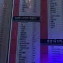 수경노래타운