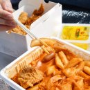 곱하기떡볶이 이미지