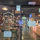 수펜션 | 거제 가조도 수갤러리카페 &amp; 복층 구조 펜션 추천 후기