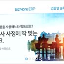 에스엔소프트 이미지