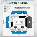 gs28수원장안공원점 | 2026 남자·여자배구 챔피언결정전(챔프전) 티켓 예매 일정(플레이오프 포함)