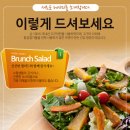 힘찬푸드