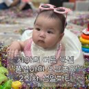 풀잎의집 | 수원 7개월 아기 문화센터 수업 추천 | 서수원 홈플러스 '풀잎아이 오감놀이' | 2회차 수업 후기