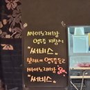 보라노래방 이미지