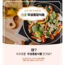 우성식품 - 천안시 동남구 영성로 53 | 우성식품