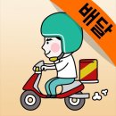 불티나치킨 아시아경제