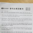 금촌우리한의원 이미지