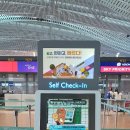 체크인(check-in)