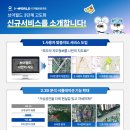 서비스월드 이미지