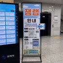세상에서 가장 쉬운 단소교실 | 미혼 청년 원데이클래스 모임 솔직 후기 | 케미 터지는 과학공방 | 구미어린이과학체험관