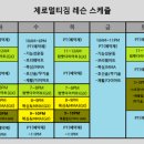 제로멀티짐 이미지