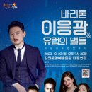 김천시문화회관 이미지