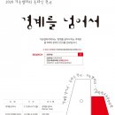 가온갤러리 이미지