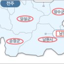 남원세무서 이미지