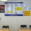 유정주먹밥