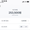 티마루풀빌라스테이 이미지