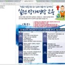 [감성커뮤니케이션] 감성으로 창업성공을 잡아라!