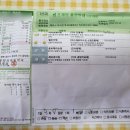 채한수이비인후과의원 네이버블로그