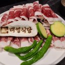 대영한우식당 이미지