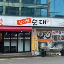 매교역사거리 8번출구 이미지