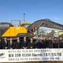 인성환경㈜ 이미지