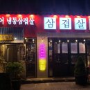 경인로1133 이미지