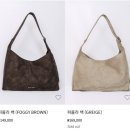 오스트리치(OSTRICH) | [위시리스트-가방편] BoilTale 보일테일 메간백 사고픈데 품절.. 근데 이제 협찬이 많아 슬픈…