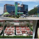 충주농협탄금한우타운 이미지