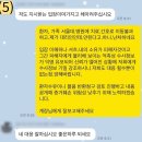 김지호 정무부실장님 페이스북(대표님 셔츠 찾으신분) 이미지